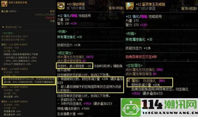 dnf神界10秒破韧流派详尽攻略：助力技能进阶的全新技巧分享