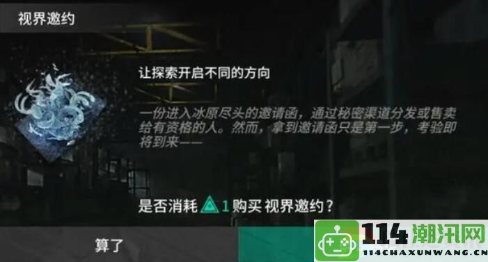 明日方舟萨米肉鸽终极挑战第四结局攻略：突破自我极限的旅程