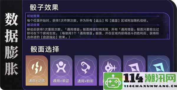 崩坏星穹铁道商人与炼金术士之门全方位攻略：有效提升角色实力的技巧与方法