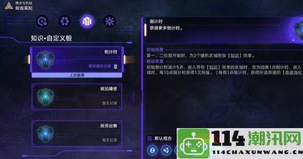 崩坏星穹铁道忧郁蓝调成就指南：在竞技场中如何实现连胜并提高战斗技巧