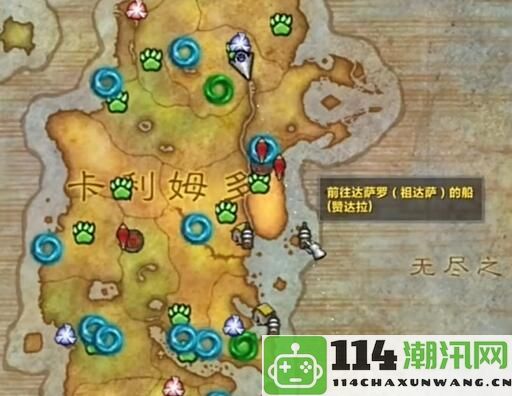 《魔兽世界》诺拉遗愿任务详细攻略与心得分享