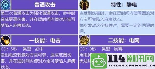 《宝可梦大集结》与《王者荣耀》之间的主要差异是什么？