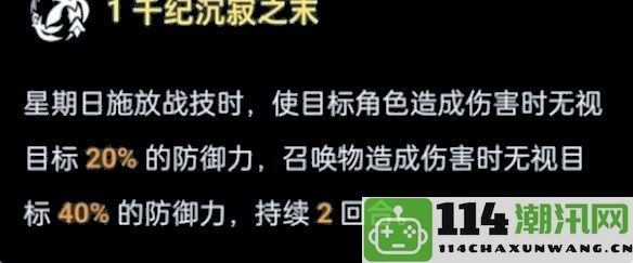 《崩坏：星穹铁道》周日命座抽取的推荐与建议