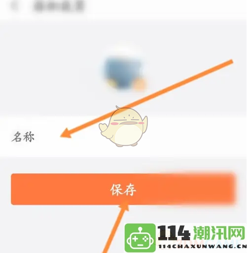 《挖财记账》如何有效地添加团队成员和管理功能