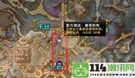 《魔兽世界》谣言任务获取方法及详细攻略分享