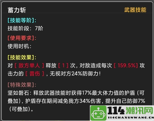 《蛙爷的进化之路》血量恢复与流血护盾的最佳玩法技巧分享