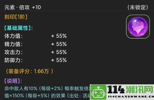 《蛙爷的进化之路》血量恢复与流血护盾的最佳玩法技巧分享