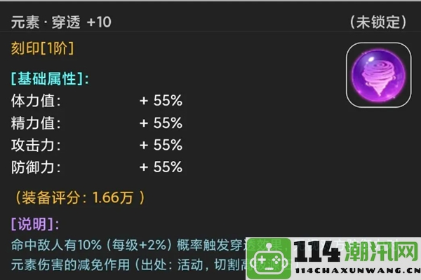 《蛙爷的进化之路》血量恢复与流血护盾的最佳玩法技巧分享