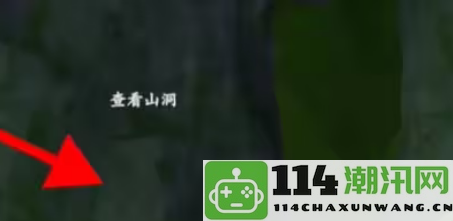 浮生寻宝图解析：稀有坐骑捕捉攻略与位置分享