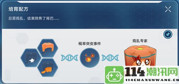 崩坏星穹铁道稀有道具制作配方：全方位任务完美达成攻略