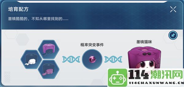 崩坏星穹铁道稀有造物合成指南：关键难点突破与技巧分享