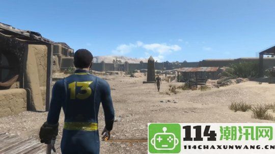 《辐射4》大型MOD《Vault13》计划今夏发布试玩，经典3D场景重现再现初代魅力