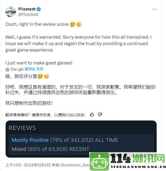 《绝地潜兵2》在Steam强制关联PSN账户引发玩家不满，点评评分暴跌