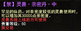 轻松度假大荒，动动手指领取免费灵兽蛋，限定节日签到活动火热来袭！