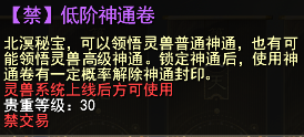 轻松度假大荒，动动手指领取免费灵兽蛋，限定节日签到活动火热来袭！