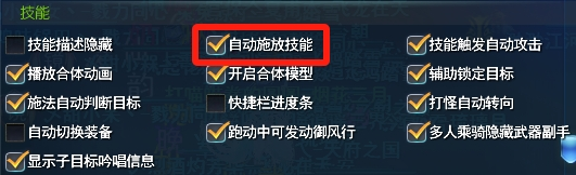 终于等到你，自动战斗全新史诗级优化来袭！