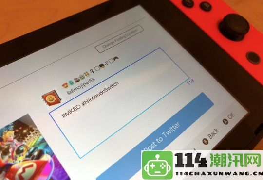 任天堂正式宣布Switch将停止推特支持自6月10日起落实