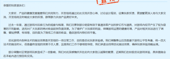 你的副本积分究竟补偿了多少？现在就来揭晓答案吧！