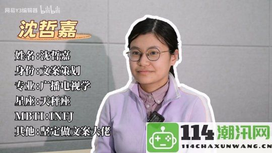 Y3高校大赛《七裔》团队专访：勇敢追梦，探索无尽可能性之旅