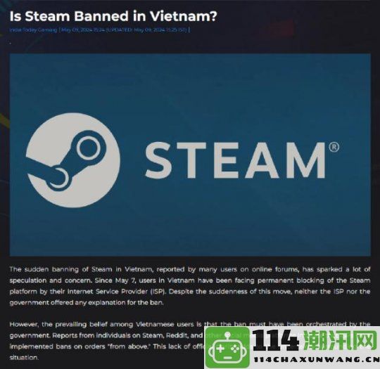 无需审批便可发布游戏V社应用遭封禁Steam越南玩家感到不安