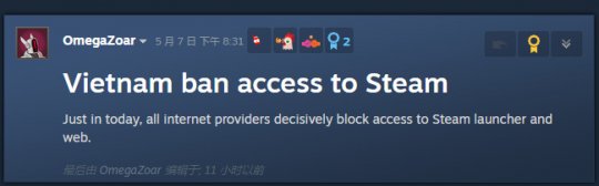 无需审批便可发布游戏V社应用遭封禁Steam越南玩家感到不安