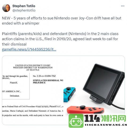 任天堂成功应对 Switch “Joy-Con 手柄漂移”集体诉讼，全部请求均被法院驳回