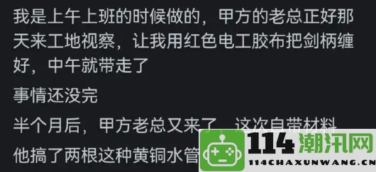 赛博神剑铸造器引爆网络热潮男性玩家必试的减速带游戏版已上架Steam