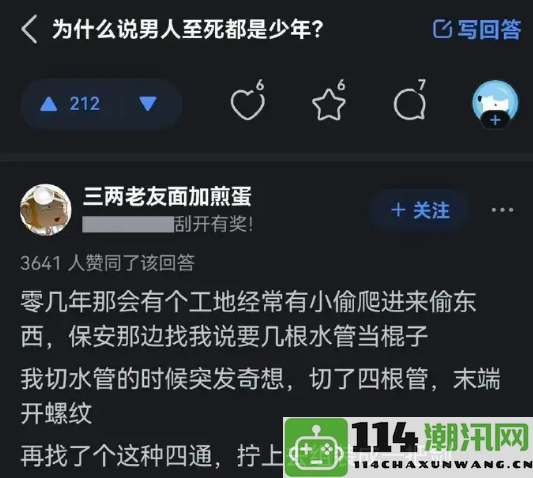 赛博神剑铸造器引爆网络热潮男性玩家必试的减速带游戏版已上架Steam