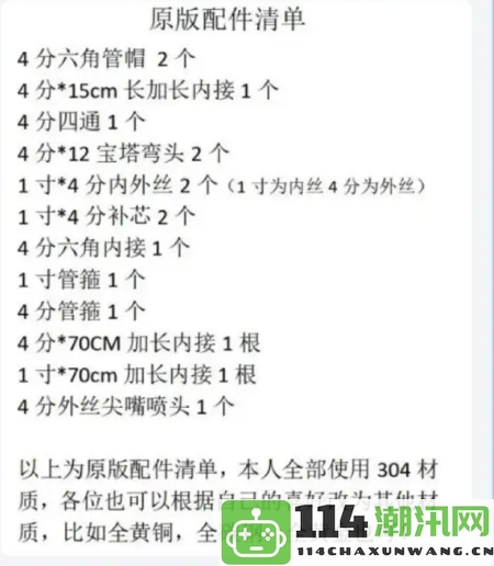 赛博神剑铸造器引爆网络热潮男性玩家必试的减速带游戏版已上架Steam