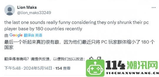 PlayStation未来三年发展蓝图：旗下游戏将持续推出PC平台