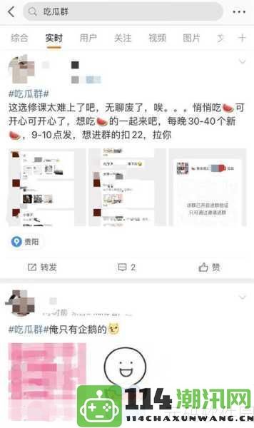 海角拾趣：探索生活中那些琐碎而有趣的点滴故事