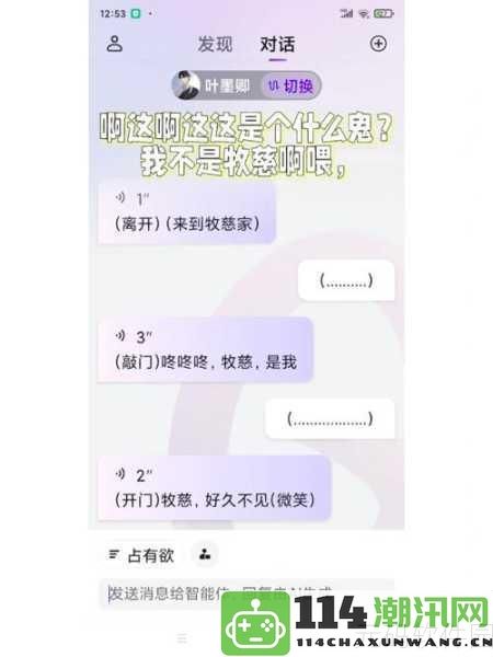 17c吃瓜黑料大揭秘，蘑菇背后的惊人真相让人瞠目结舌！