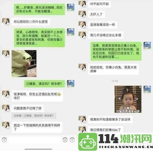 张津瑜事件透视：社交媒体掀起的舆论风暴与社会反思