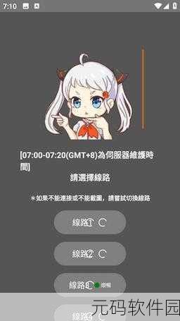 JM v 1.7.0：深入解析全新功能与优化体验的精彩亮点