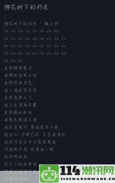 2018年最动人心弦的国语中文歌曲盘点：感受旋律带来的深刻心灵共鸣