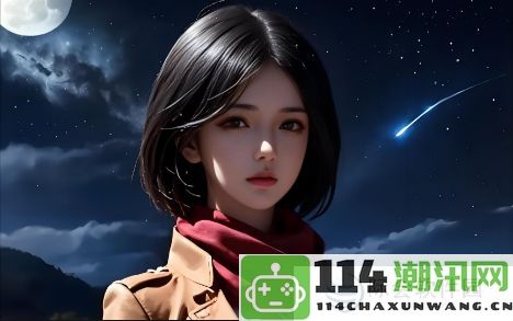 成品网站1.1.719版本的功能特点和优势探讨：为何众多用户选择它作为建站首选工具？