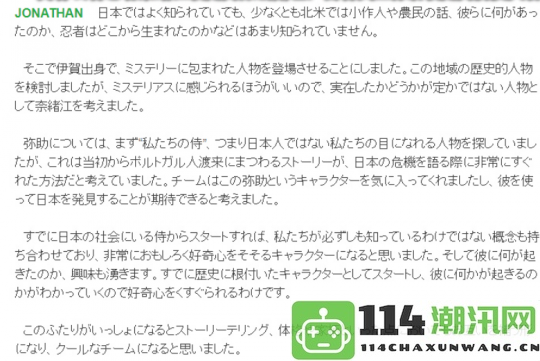 育碧股价遭遇重创《刺客信条》新作预告受挫36万人不满