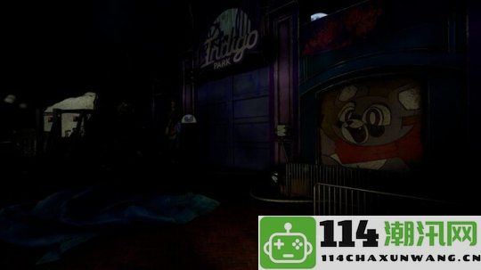 《IndigoPark：第一章》Steam免费上线遇见废弃游乐场的探险旅程