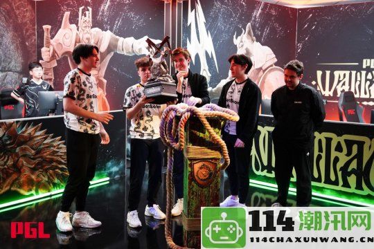 《DOTA2》PGL瓦拉几亚赛季1Spirit在决赛中以3_2战胜XG成功夺冠