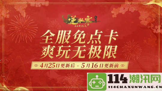 天蚕土豆转战网易策划岗位网友调侃新角色“萧炎气息”太强烈