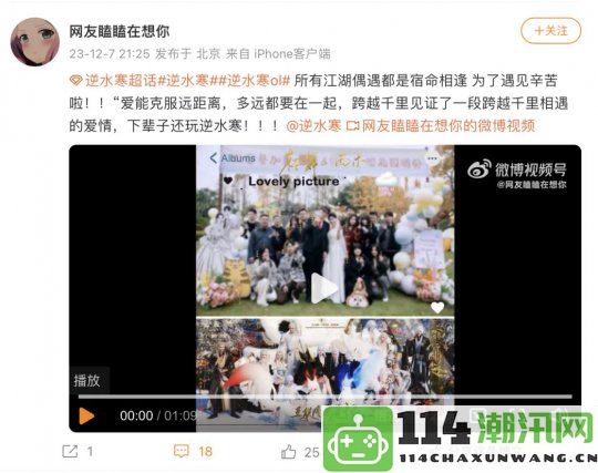 开封王婆急哭了！520特惠结婚活动让这里成千万男女的脱单新热点