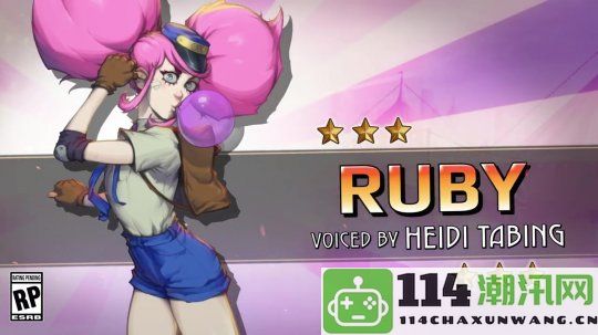 格斗游戏《Diesel Legacy》新角色Ruby预告 明年内正式发售计划