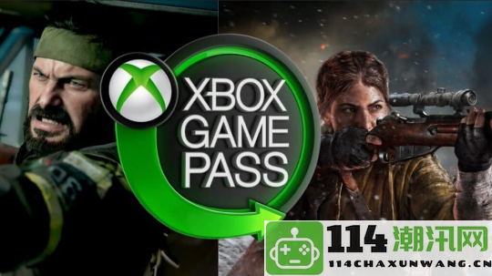 微软计划将《使命召唤》打造成Xbox Game Pass的核心游戏内容之一