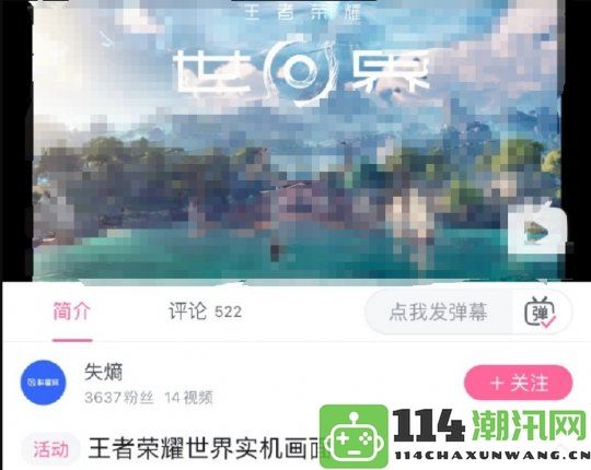 小孩哥无视保密协议被索赔20万，账号解封后仍与腾讯对抗不休