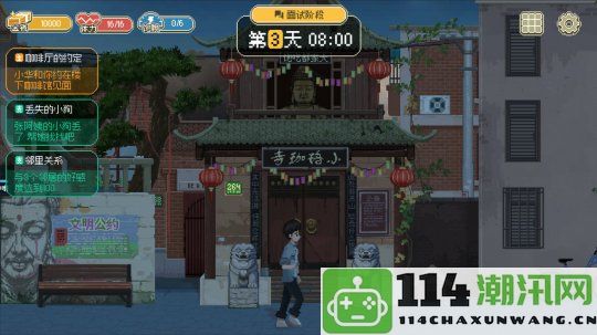 像素风格游戏《策划模拟器》在Steam平台正式上线售卖日期尚未公布