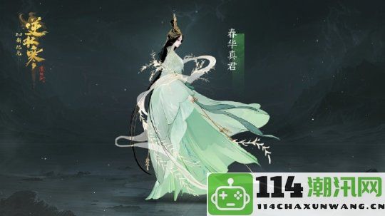 全民乐享新篇章！逆水寒六周年资料片定档7月11日，新流派“沧澜”实机首次曝光