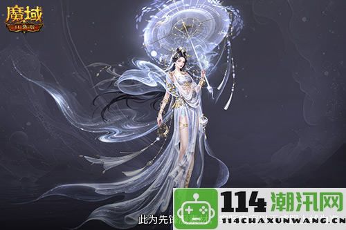 携手共度新年，魔域口袋版带你开启跨年狂欢送蛇年稀有兽活动！