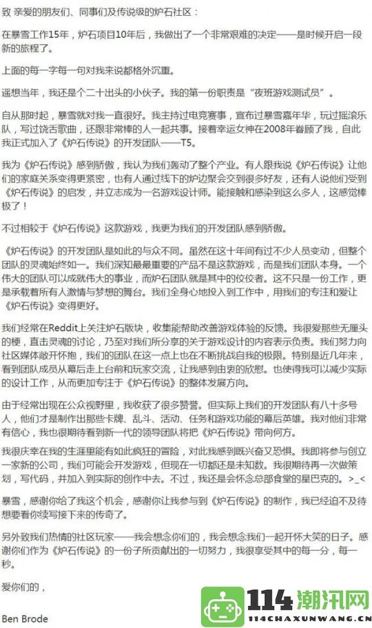 再次见面吧，宝贝！这一次我们在漫威的终极逆转中相聚！