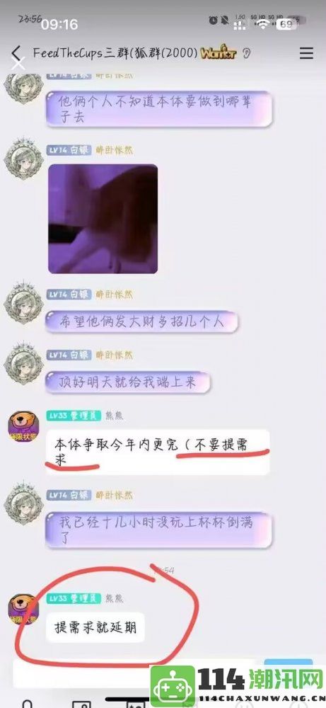 一句话惹怒八成玩家，依靠女性玩家支撑的游戏日增加2500条负面评价