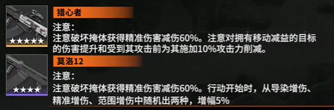 少女前线2:追放维普蕾强度分析与宠物培养路线建议分享